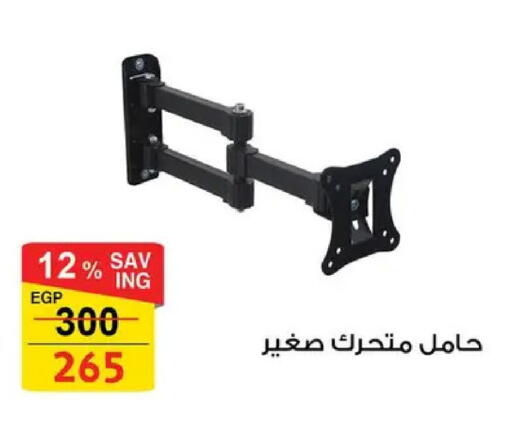 available at فتح الله in Egypt - القاهرة