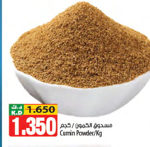 Mango Cumin available at مانجو هايبرماركت in الكويت - مدينة الكويت