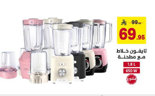 available at Ala Kaifak in KSA, Saudi Arabia, Saudi - Khamis Mushait