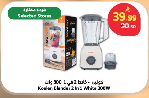 available at الراية in مملكة العربية السعودية, السعودية, سعودية - الطائف
