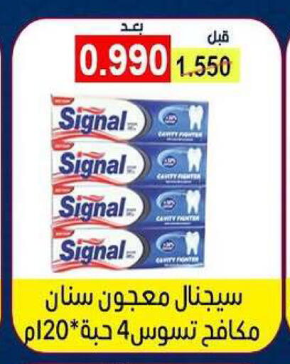 available at Fahd Al Ahmad Cooperative Society in Kuwait - Ahmadi Governorate