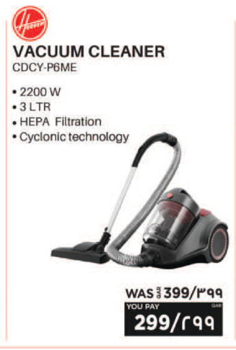 available at إماكس in قطر - الدوحة