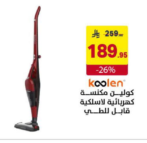 available at Ala Kaifak in KSA, Saudi Arabia, Saudi - Dammam