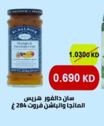 Mango Passion Fruit available at جمعية حطين التعاونية in الكويت - مدينة الكويت