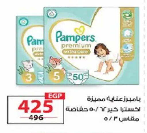 available at  Zahran Market in Egypt - Cairo