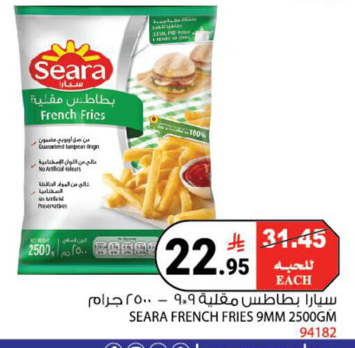 available at هاوس كير in مملكة العربية السعودية, السعودية, سعودية - مكة المكرمة