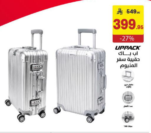 available at Ala Kaifak in KSA, Saudi Arabia, Saudi - Khamis Mushait