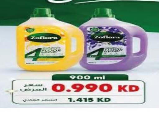 available at Al- Surra Cooperative Society in Kuwait - Kuwait City