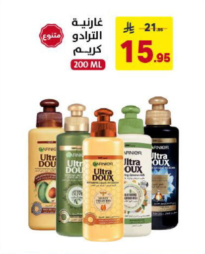 available at Ala Kaifak in KSA, Saudi Arabia, Saudi - Khamis Mushait