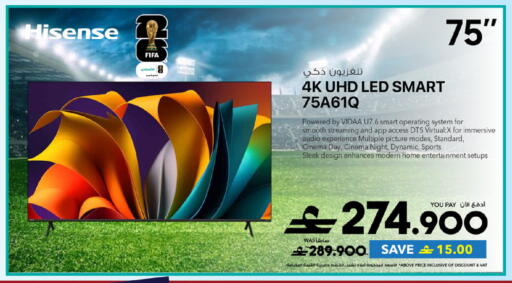 available at Sharaf DG  in Oman - Muscat