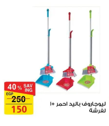 available at فتح الله in Egypt - القاهرة