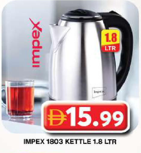 available at Grand Hyper Market in UAE - Dubai