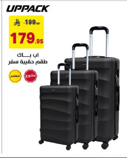 available at Ala Kaifak in KSA, Saudi Arabia, Saudi - Khamis Mushait