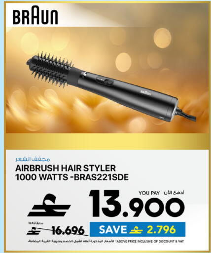 available at Sharaf DG  in Oman - Muscat