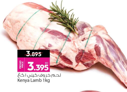 available at أنصار جاليري in البحرين
