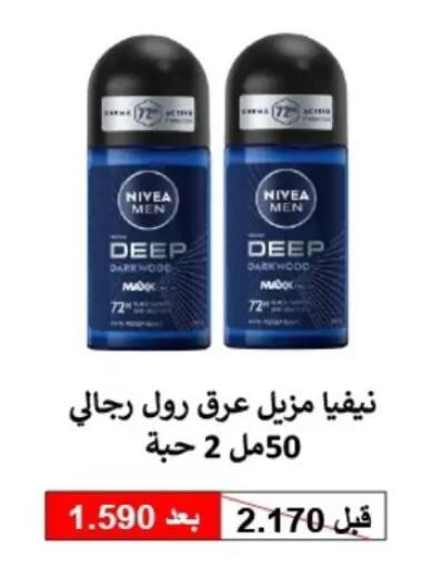 available at Hateen Co-Op Society in Kuwait - Kuwait City