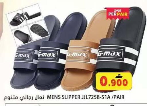 available at Grand Hyper Market  in Oman - Muscat