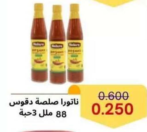 available at Abdullah Al-Mubarak Co-op. Society in Kuwait - Kuwait City