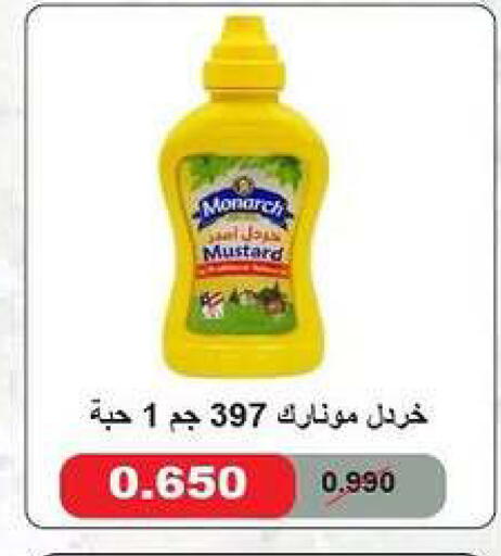available at Fahd Al Ahmad Cooperative Society in Kuwait - Ahmadi Governorate