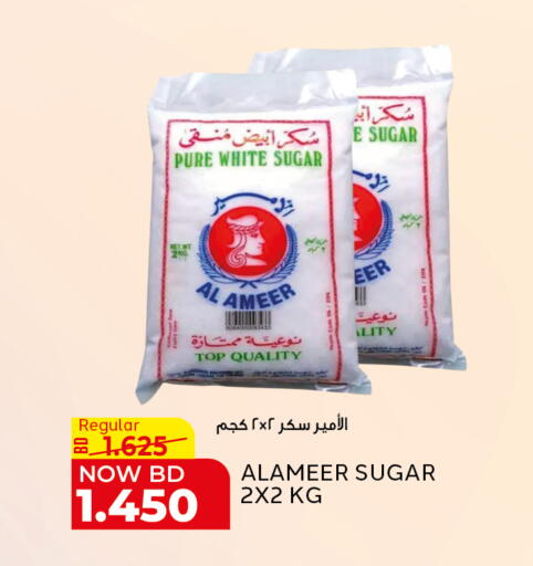 available at الجزيرة سوبرماركت in البحرين