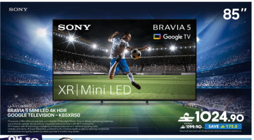 available at Sharaf DG  in Oman - Muscat