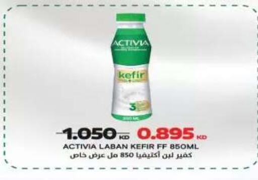 available at Al Yarmouk Cooperative Society in Kuwait - Kuwait City