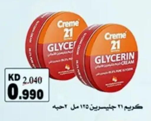 available at Hateen Co-Op Society in Kuwait - Kuwait City