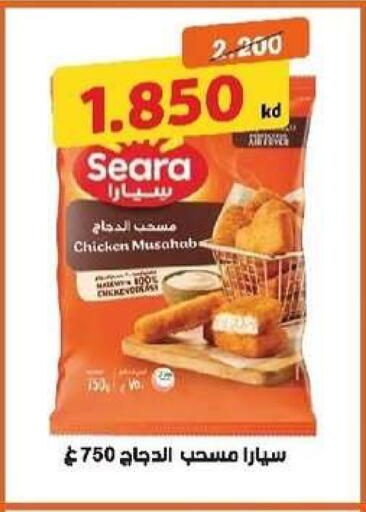 available at Al- Surra Cooperative Society in Kuwait - Kuwait City