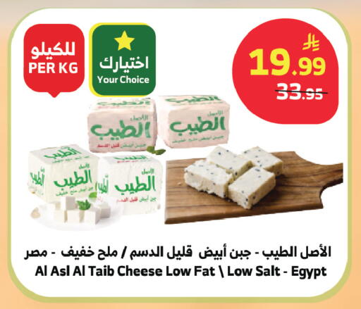 available at الراية in مملكة العربية السعودية, السعودية, سعودية - الطائف