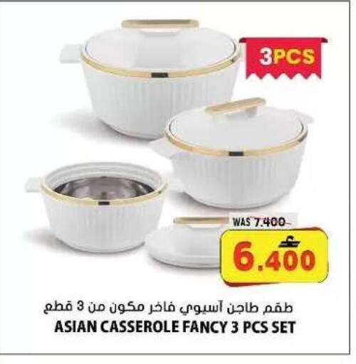 available at Grand Hyper Market  in Oman - Muscat
