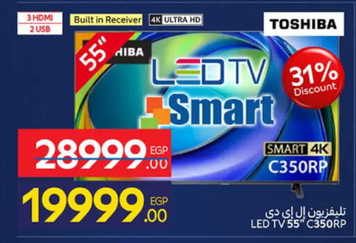 available at Carrefour  in Egypt - Cairo