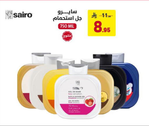 Strawberry available at Ala Kaifak in KSA, Saudi Arabia, Saudi - Khamis Mushait