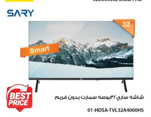 available at فتح الله in Egypt - القاهرة