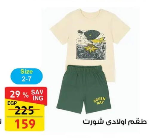 available at فتح الله in Egypt - القاهرة