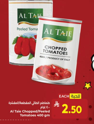 Tomato available at كبايان هايبرماركت in مملكة العربية السعودية, السعودية, سعودية - جدة