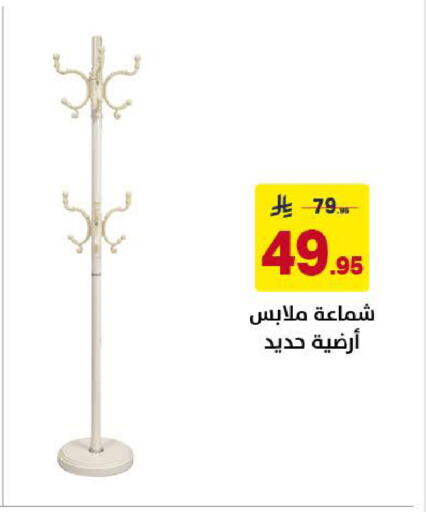 available at Ala Kaifak in KSA, Saudi Arabia, Saudi - Khamis Mushait