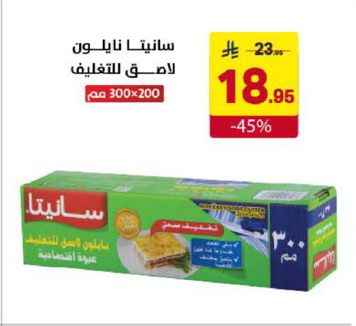 available at Ala Kaifak in KSA, Saudi Arabia, Saudi - Khamis Mushait