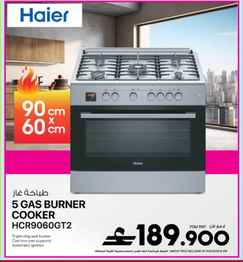 available at Sharaf DG  in Oman - Muscat