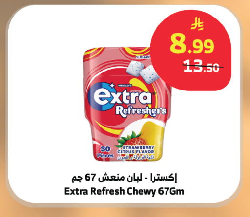 Strawberry available at الراية in مملكة العربية السعودية, السعودية, سعودية - الطائف