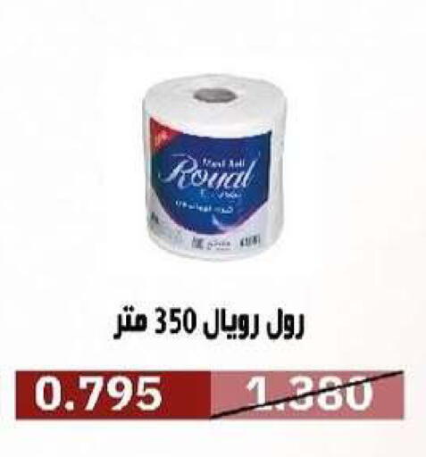 available at Al- Surra Cooperative Society in Kuwait - Kuwait City