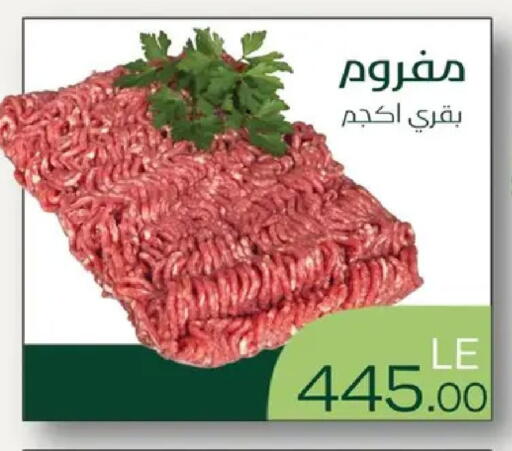 available at رويال هاوس in Egypt - القاهرة