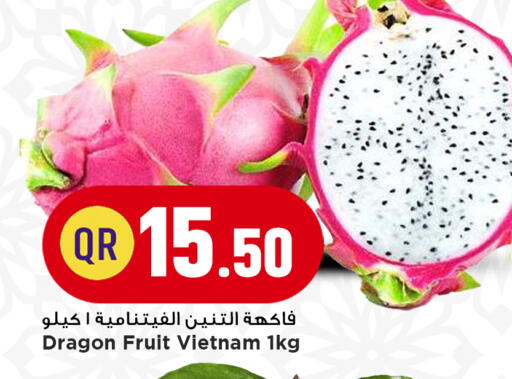Dragon Fruit from Vietnam available at مرزا هايبرماركت in قطر - الضعاين