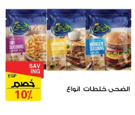 available at فتح الله in Egypt - القاهرة
