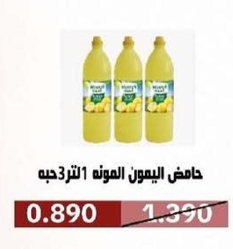 available at Al- Surra Cooperative Society in Kuwait - Kuwait City