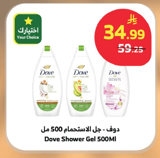 available at الراية in مملكة العربية السعودية, السعودية, سعودية - الطائف