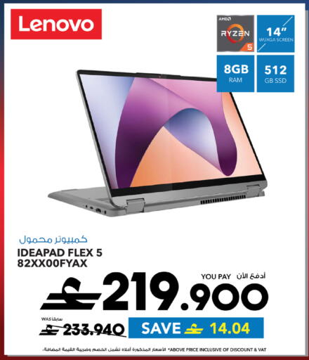 available at Sharaf DG  in Oman - Muscat