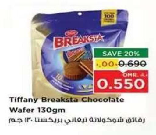 available at Nesto Hyper Market   in Oman - Salalah