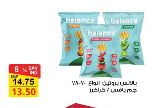 available at Fathalla Market  in Egypt - Cairo
