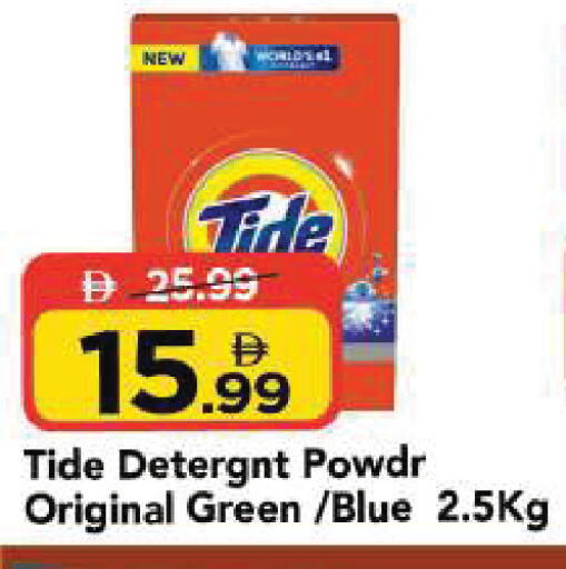 available at Mark & Save in UAE - Sharjah / Ajman
