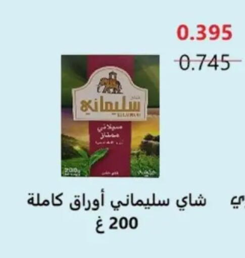 available at Hateen Co-Op Society in Kuwait - Kuwait City